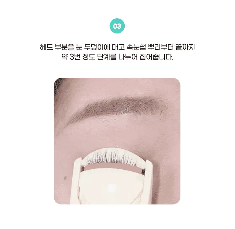 [2025 어워즈 1등]필리밀리 히팅뷰러 골라담기 택1 상세페이지 76